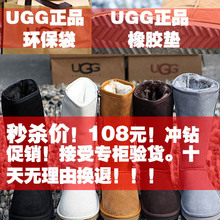全网最低秒杀正品澳大利亚牛皮羊毛雪地靴