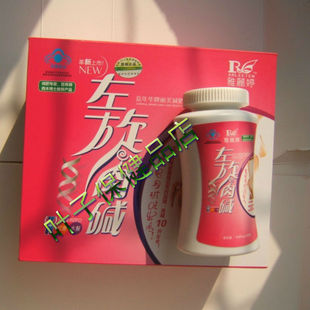  正品带防伪雅丽婷左旋肉碱goodin减肥 左旋肉减胶囊瘦身三合免邮