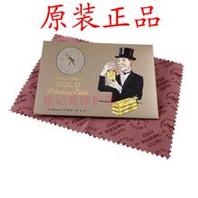 英国泰通专业擦金布 正品老字号原装进口 顶级口碑 假一罚十