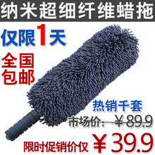 凌匠正品 纳米纤维伸缩式洗车除尘 车掸蜡拖 汽车清洗用品工具