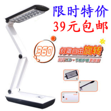 AB1���� �Ÿ�YG-3979̨�� LED���ʽ�����۵�ѧϰ���۴�������0.4