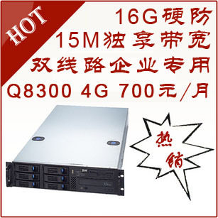 江苏双线服务器租用 月付 企业专柜 四核