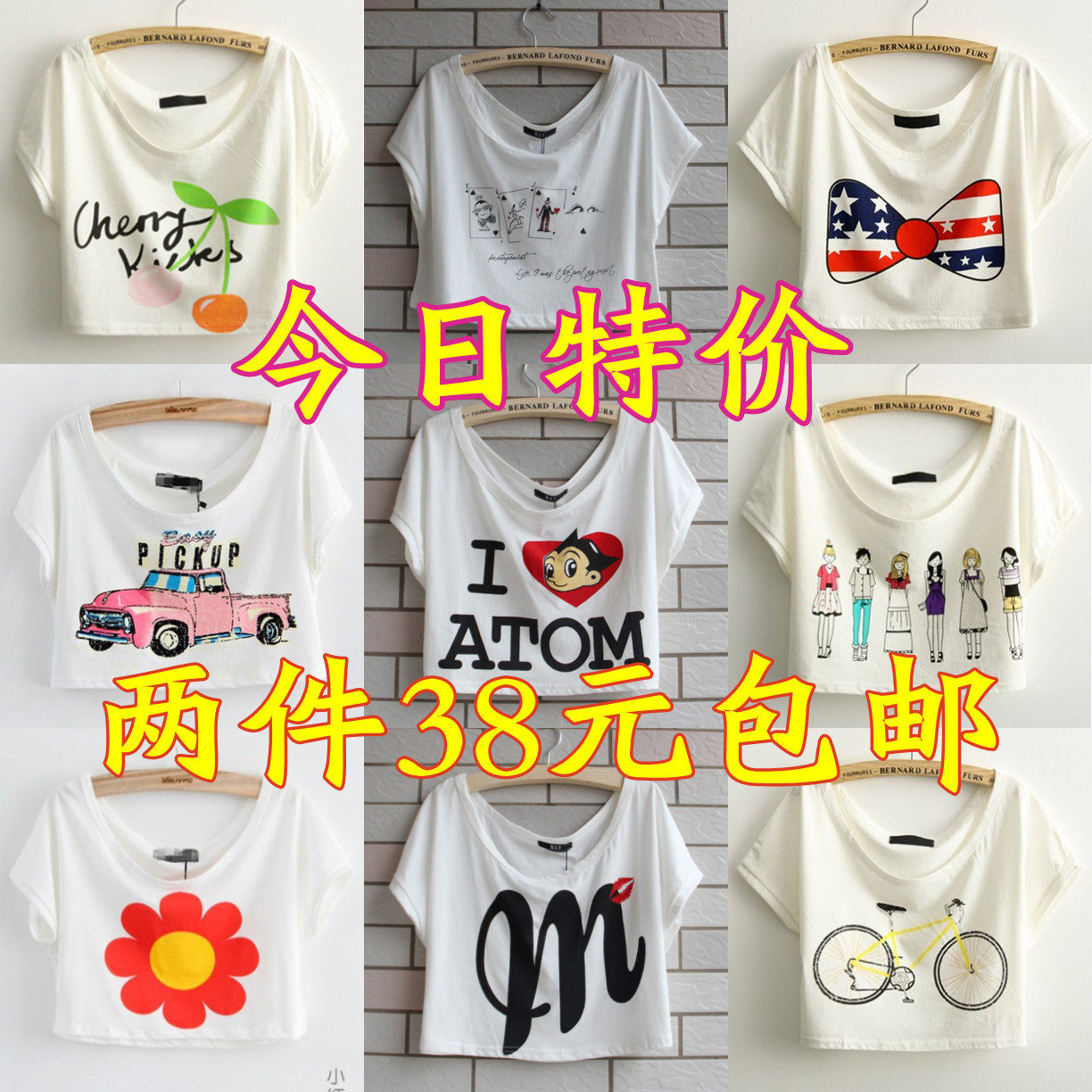 包邮 超短款韩版夏季女装圆领宽松全棉蝙蝠袖小罩衫T恤上衣时尚潮