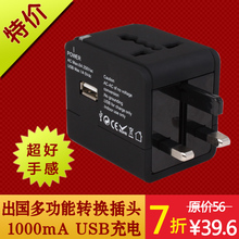 ȫ��ͨ�๦��ת����ͷ ��USB��� ���ܵ�Դת���� ���γ���ר��
