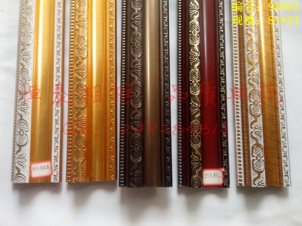 98002金色元宝发泡PS框条相框十字绣画框线条国画8公分线条在类目 基础建材, 线条, 相框线条中 - 来自Buy2taobao.com提供专业的淘宝代购服务