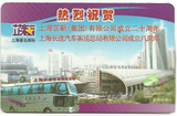 taobao english 16844688042