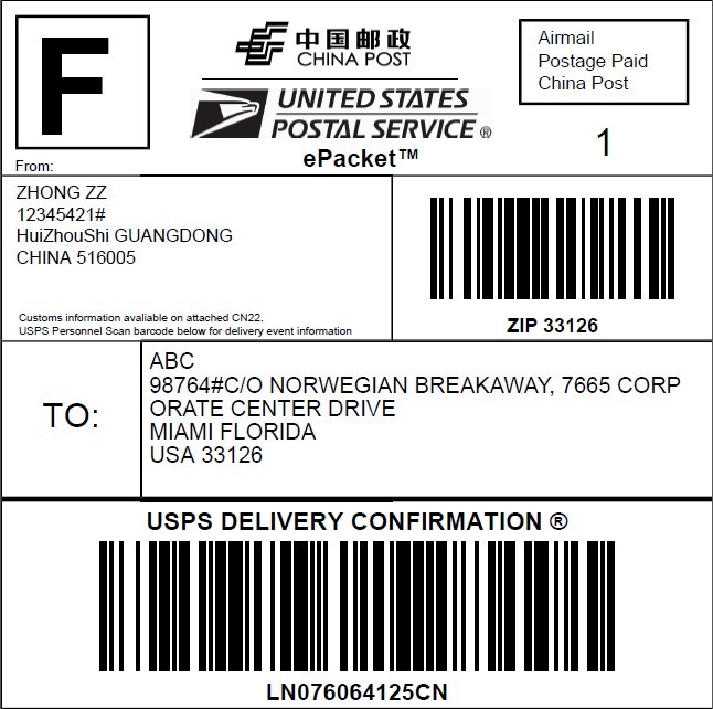 EMS DHL 邮政小包单号 E邮宝 速卖通 ioffer e