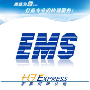 提供EMS快递-巴基斯坦国际快递商务服务|DHL-UPS-FEDEX-TNT