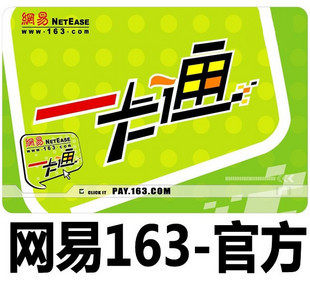 大话西游2点卡150点  不可寄售