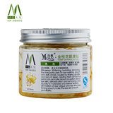 玛茜 金桂花眼膜贴80片去黑眼圈祛眼袋眼纹细纹眼贴膜补水保湿