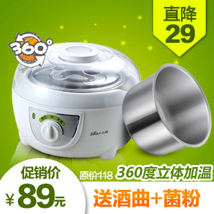 现货 Bear/小熊 SNJ-5212 <span class=H>酸奶</span><span class=H>机</span> 米酒<span class=H>酸奶</span><span class=H>机</span> 不锈钢 特价 正品