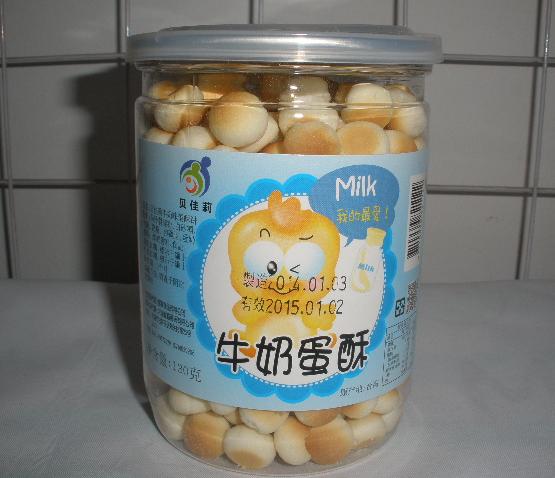 【拼五件包邮】台湾贝佳莉牛奶蛋酥(1+1台湾宝贝)小奶豆小馒头在类目 奶粉/辅食/营养品/零食, 婴幼儿辅食, 磨牙棒/饼干中 - 来自Buy2taobao.com提供专业的淘宝代购服务