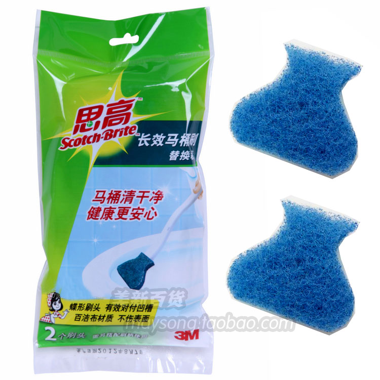 專櫃正品 3M思高長效可抛式馬桶刷替換裝(2刷頭無刷柄)在類目 家庭/個人清潔工具, 衛浴用具/衛浴配件, 馬桶刷/廁所刷中 - 來自Buy2taobao.com提供專業的淘寶代購服務