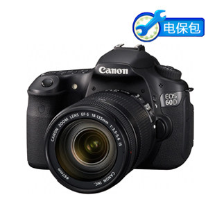 【佳能金牌店】佳能单反相机 EOS 60D（18-135IS）正品行货