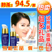 �ɱ�����������Ʒ������װ 64Ƭ��ԭ��������Ĥ ����Ĥ �ؼ۰���