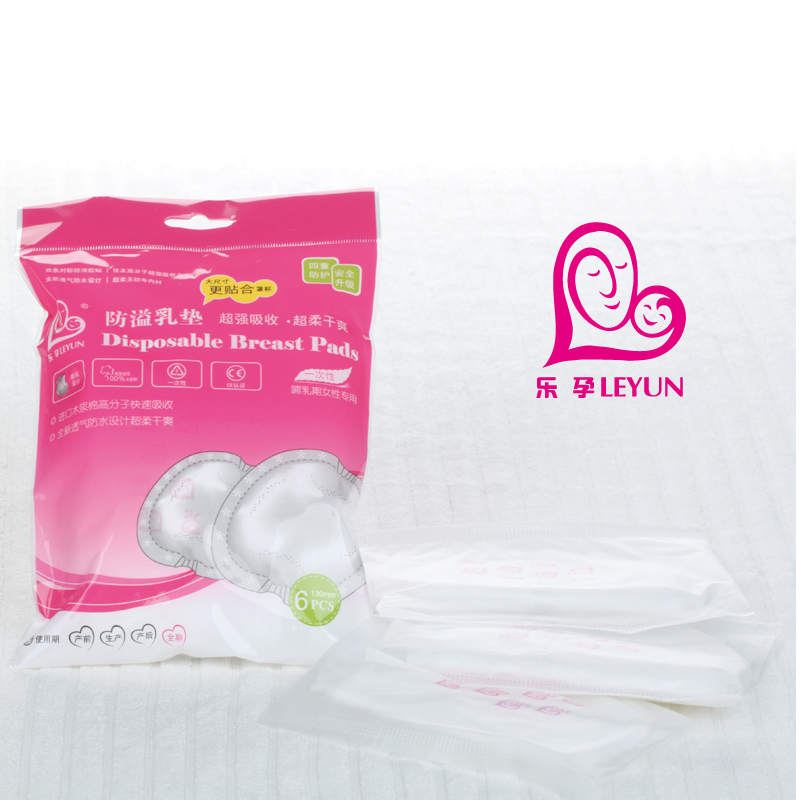 防<em>溢乳</em>贴_【防<em>溢乳</em>贴】内衣_防<em>溢乳</em>贴_<em>胸罩</em> -