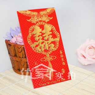 中式硬卡红色千元大喜红包 结婚婚庆用品新娘红包 创意红包利是封