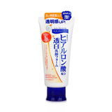 满128包邮JUJU透明质酸透白洁面膏/乳120g正品 VC美白洗面奶 泡沫