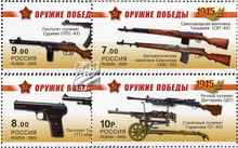����˹��Ʊ ru1311-4 ��ս�еĹ�ѫǹе 4ȫ