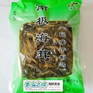  海藻 巨藻干制品 营养佳品 南极海茸100克 龙筋菜 12元/包