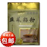 双圆韭菜籽粉 补肾虚护前列腺 中药食品 拒绝伟歌 男性保健品