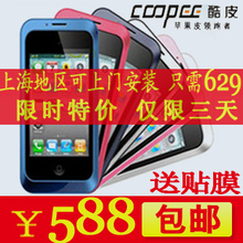 酷皮KT275 苹果皮三代 EDGE touch4代 非520二代/C皮t288/牛皮t4