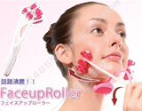 特价热卖☆日本组合式30凹凸二合一脸颈滚轮按摩器/瘦脸器 75