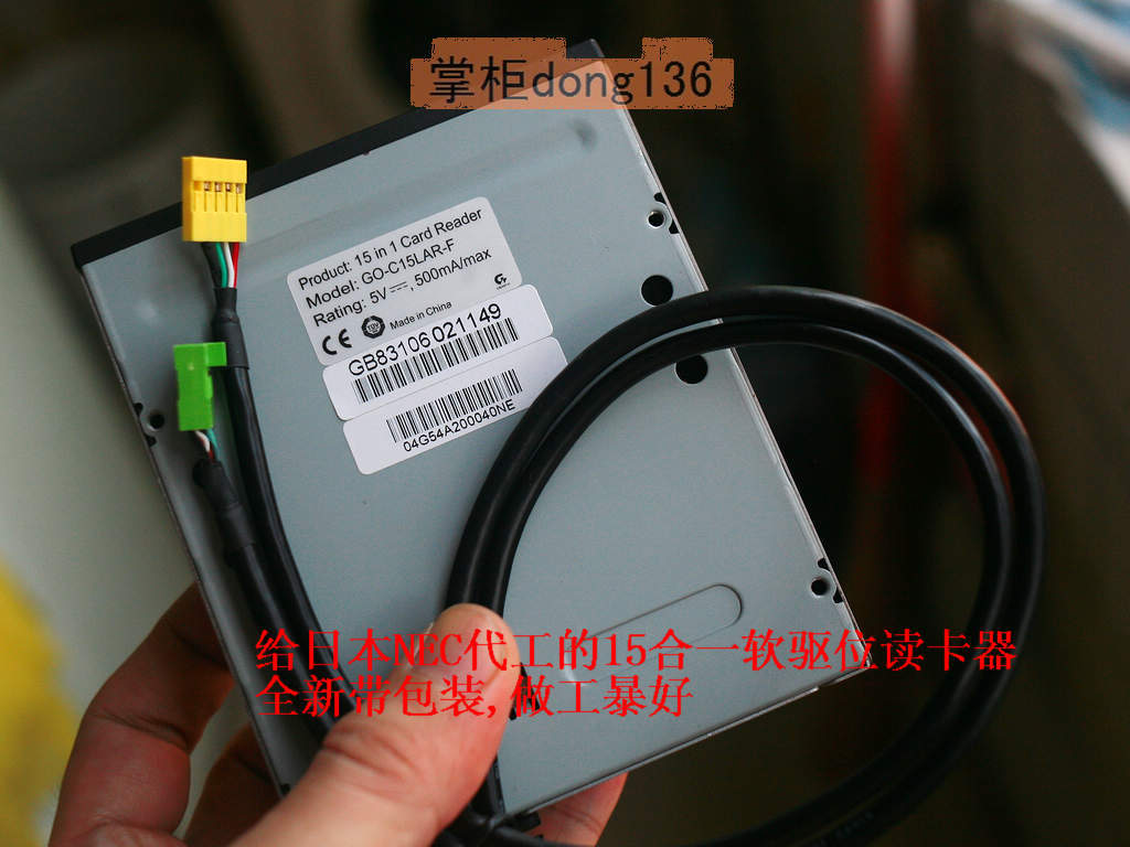 研究价清货:全新技嘉 for NEC 15合1软驱位读卡器 ND3266-GA芯片在类目 3C数码配件, 数码周边, 读卡器中 - 来自Buy2taobao.com提供专业的淘宝代购服务
