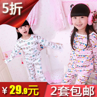  【爱购】儿童全棉内衣套装秋衣+秋裤 家居服 儿童内衣薄款睡衣