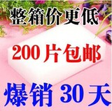 taobao english 14005275948