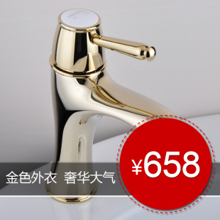 Golden Valley bathroom European style single handle single hole copper Washbasin faucet hot and cold tap surf