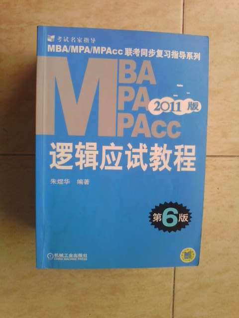 考试\/教材\/论文,正版特价|社区护理学\/巩玉秀\/人