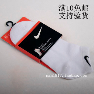 正品 <span class=H>NIKE</span>耐克袜子 夏季薄款短船袜纯全棉运动男士袜子 10双免邮