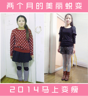 韩氏韩式减肥药垫药包瘦身腰带瘦腰中药瘦肚子钱一条瘦腿Ⅹ多少热敷6图片