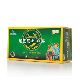  万基 美国进口洋参 花旗参茶包 提神醒脑 抗疲劳 专柜正品 20袋