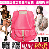 聚人气 韩版2012新款时尚潮包 百搭单肩双肩包 多用多功能女包包