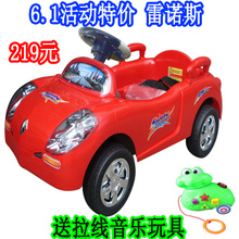 正品恒泰99826儿童宝宝可坐骑电动电瓶汽车带遥控好妈妈六一礼物