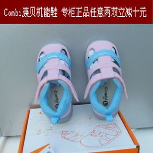 康贝Combi 幼儿机能鞋休闲鞋凉鞋学步鞋BC10212