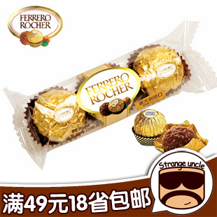  意大利费列罗香脆榛果威化巧克力经典T3粒装正品金装英文版