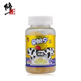 修正专柜官方正品 贝朗宁 乳钙软糖 180g包邮买就送维生素AD一盒