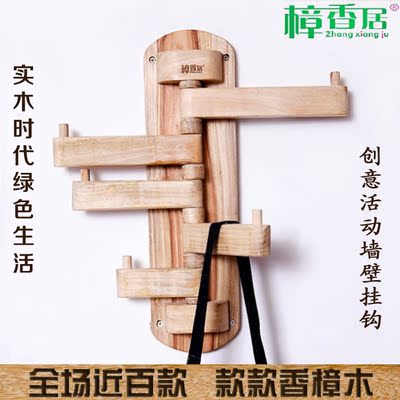 衣帽墙壁挂钩 香樟实木多功能活动衣挂钩 创意旋转衣钩环保无油漆