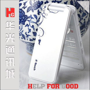天语V818 双卡双待 正品行货 青花瓷特价 带2G卡 送读卡器！