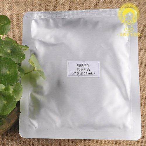 提亮肤色《宝莲妃玥》顶级纳米虫草面膜 挂耳式 25ml