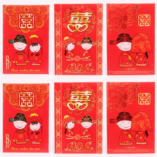红包袋 婚庆用品/结婚红包/小号红包/利事封/开门红包/利是封 红包袋 婚庆用品/结婚红包/小号红包/利事封/开门红包/利是封