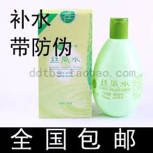 全国包邮 正品丝瓜水巨型一号320ML 巨型一号丝瓜水原液爽