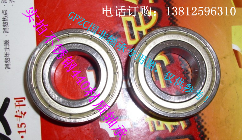 Red crown Stainless steel bearing S6016zz ,size: 80*125*22mm440 texture of materialin the Hardware/Tool , Mechanical Hardware , Rolling , Deep groove ball bearings category - from Buy2taobao.com to provide professional Taobao agent buy service