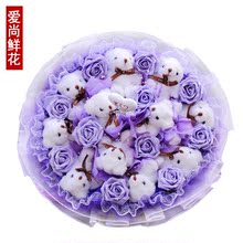 爱尚卡通花束包邮泰迪熊公仔玩偶小熊娃娃玫瑰花束手捧花生日礼物
