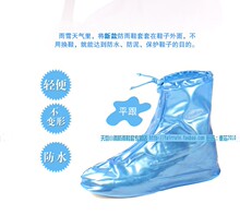 【非飞锐 高品质】 女士式珠光平底跟防水防雨鞋套  鞋底面料加厚