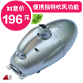 小狗正品 小型吸尘器 手持 手提 家用 迷你 吹风功能 包邮D-660A