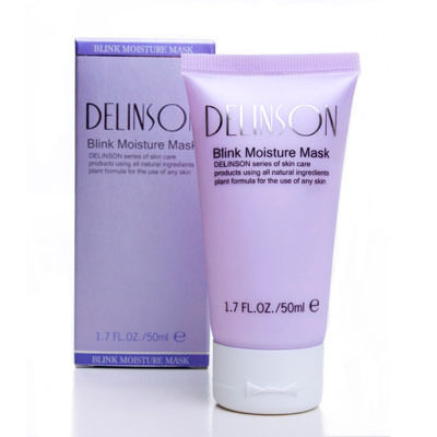 带防伪好莱坞明星私房护肤Delinson瞬时亮采深层补水面膜50ml